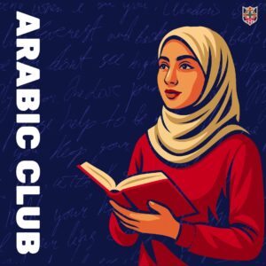 Year 1 - 2 Arabic